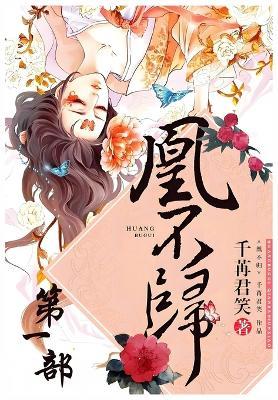 ???:??? - ???? - cover