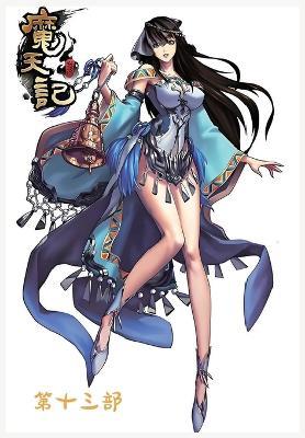 ???:???? - ?? - cover