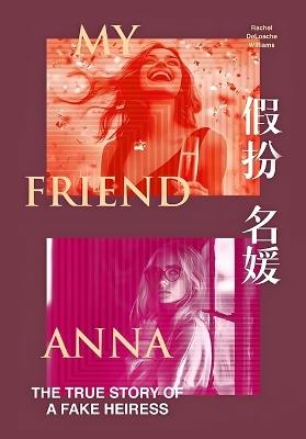 假扮名媛 - [美]瑞秋-德洛奇-威廉姆斯 - cover