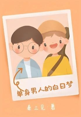 ???????? - ??? - cover