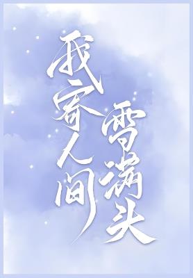 ??????? - ??? - cover