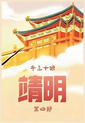 ??:??? - ???? - cover