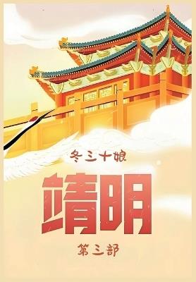 ??:??? - ???? - cover