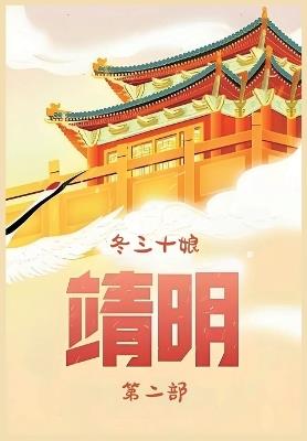 ??:??? - ???? - cover