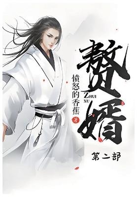 ??:??? - ????? - cover