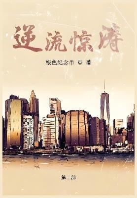 ????:??? - ????? - cover