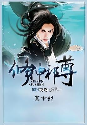 ????:??? - ?? - cover
