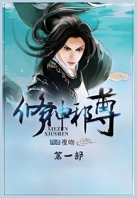 ????:??? - ?? - cover