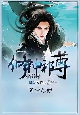 ????:???? - ?? - cover