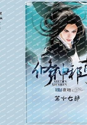 ????:???? - ?? - cover