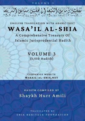 Wasa'il al-Shia Volume 3: A Comprehensive Treasury Of Islamic Jurisprudential Hadith - cover