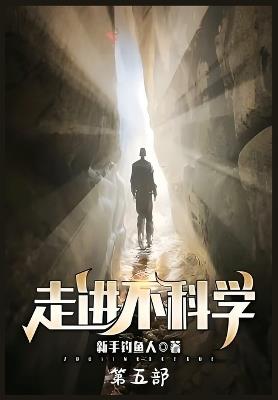 ?????:??? - ????? - cover