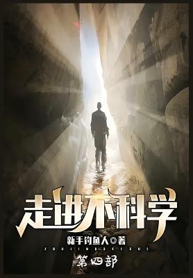 ?????:??? - ????? - cover