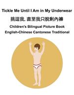 English-Chinese Cantonese Traditional Tickle Me Until I Am in My Underwear / ???,???????? Children's Bilingual Picture Book