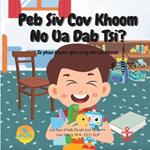 Peb Siv Cov Khoom No Ua Dab Tsi?: Ib phau ntawv qhia txog kev siv khoom