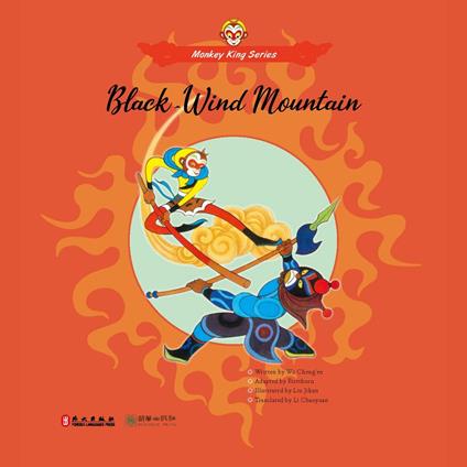 Black-Wind Mountain