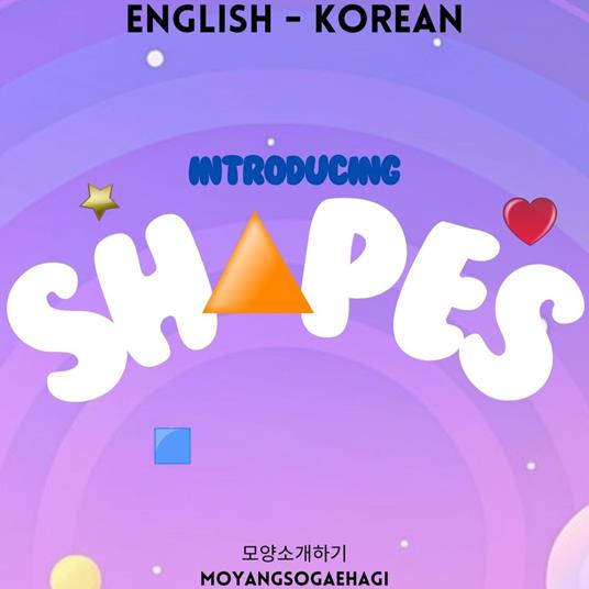 Introducing Shapes