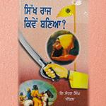 Sikh Raj Kiven Baneya ?