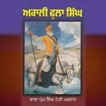 Akali Phoola Singh