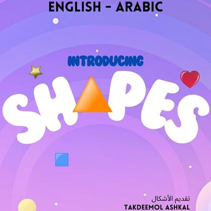 Introducing Shapes