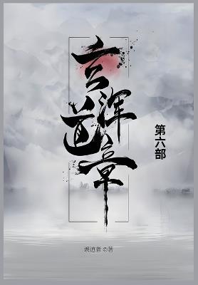 ????: ??? - ??? - cover