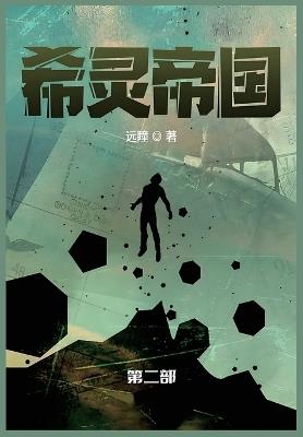 ????: ??? - ?? - cover