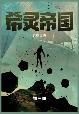 ????: ??? - ?? - cover