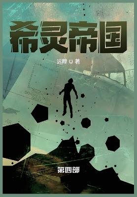 ????: ??? - ?? - cover