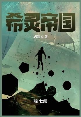 ????: ??? - ?? - cover