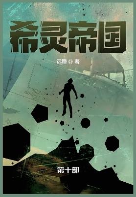 ????: ??? - ?? - cover