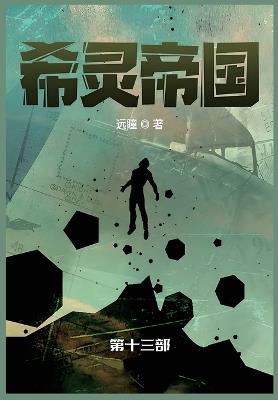 ????: ???? - ?? - cover