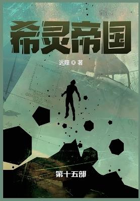 ????: ???? - ?? - cover