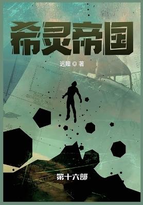 ????: ???? - ?? - cover