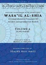 Wasa'il al-Shia Volume 4: A Comprehensive Treasury Of Islamic Jurisprudential Hadith