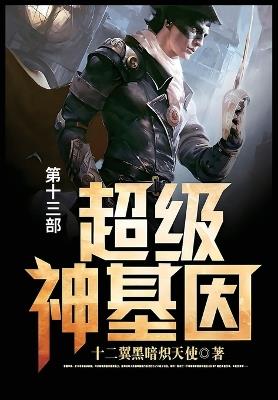 ?????: ???? - ???????? - cover