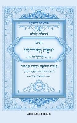 ?????? ???? - ????? ???"? ???? ??? ???? ?????&: ??? ???? ???????? ?? ?? ???? ?????? ??????  - ?????? ??? ????'?? - cover