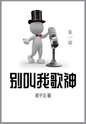 ?????: ??? - ??? - cover