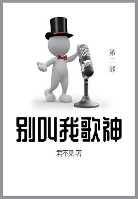 ?????: ??? - ??? - cover