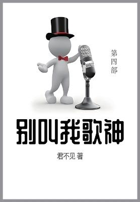 ?????: ??? - ??? - cover