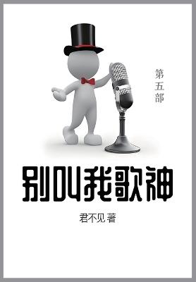 ?????: ??? - ??? - cover