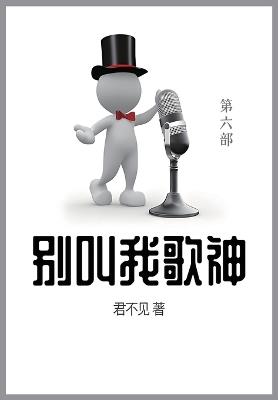 ?????: ??? - ??? - cover