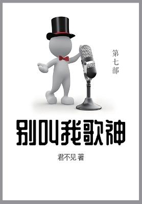 ?????: ??? - ??? - cover