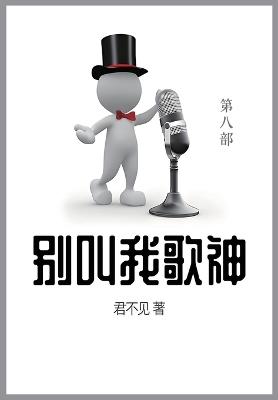 ?????: ??? - ??? - cover