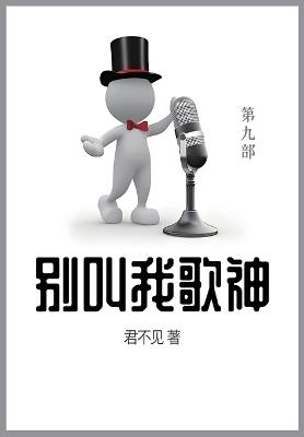 ?????: ??? - ??? - cover