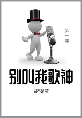 ?????: ??? - ??? - cover