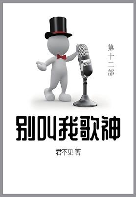 ?????: ???? - ??? - cover