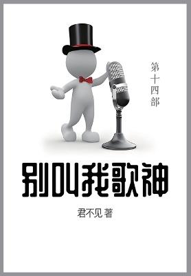 ?????: ???? - ??? - cover