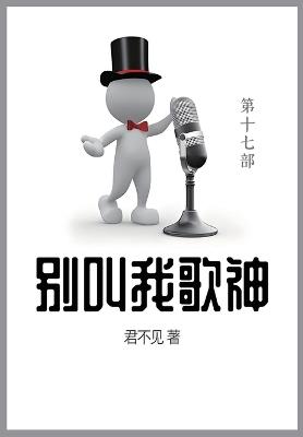 ?????: ???? - ??? - cover