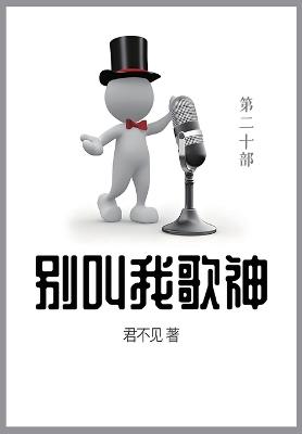 ?????: ???? - ??? - cover