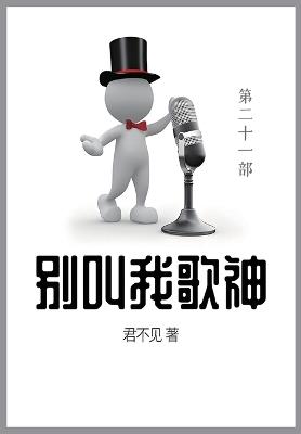 ?????: ????? - ??? - cover